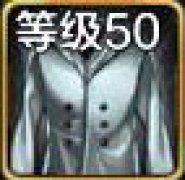 DNF手游奥德丽的蛟龙胸甲怎么获得 DNF手游奥德丽的蛟龙胸甲怎么样