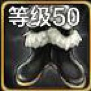DNF手游奥德丽的蛟龙长靴怎么获得 DNF手游奥德丽的蛟龙长靴怎么样