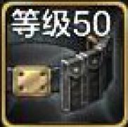 DNF手游奥德丽的蛟龙腰带怎么获得 DNF手游奥德丽的蛟龙腰带怎么样