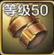 DNF手游踌躇者的测量手镯怎么得 DNF手游踌躇者的测量手镯怎么样