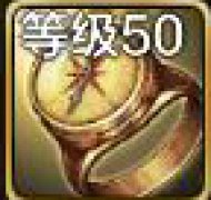 DNF手游踌躇者的罗盘戒指怎么得 DNF手游踌躇者的罗盘戒指怎么样