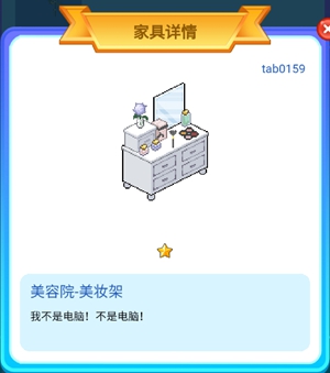 皮卡堂手游放送身体的好办法