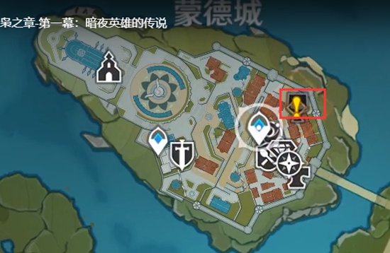 原神夜枭之章任务1