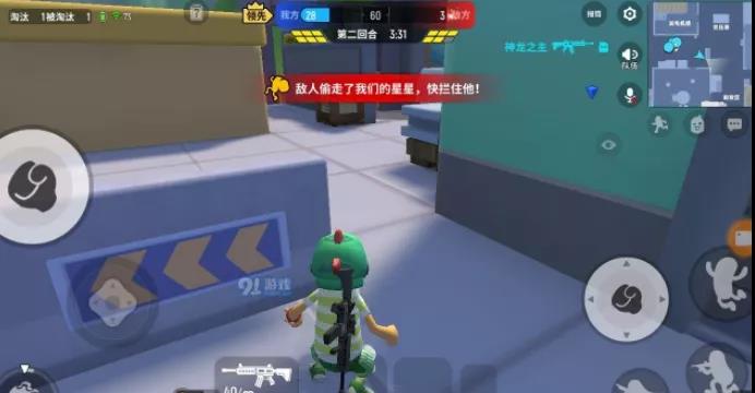 香肠派对S9星星争夺战怎么玩 香肠派对星星争夺战玩法技巧