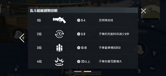 和平精英体验服更新