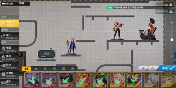 高能手办团测评