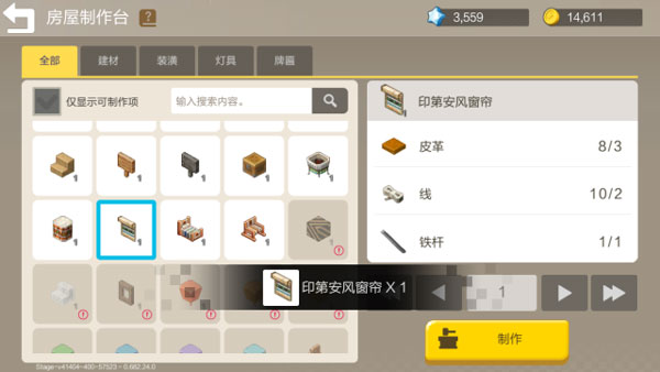 手工星球印第安风窗帘