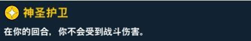 游戏王决斗链接真崎杏子技能