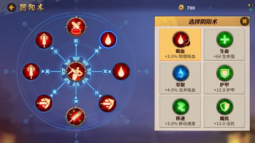 决战平安京物理阴阳术