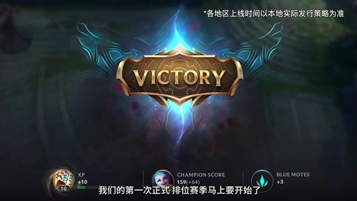 英雄联盟手游2021规划