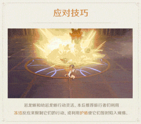 原神诡爆之境详细介绍