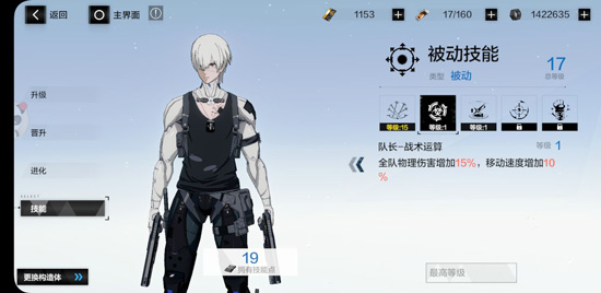 战双帕弥什乱数