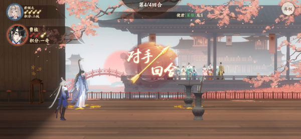 忘川风华录投壶