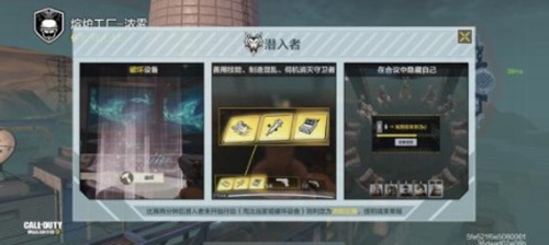 使命召唤手游狼人迷踪最全攻略