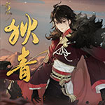 忘川风华录狄青技能详解 忘川风华录狄青值得培养吗?