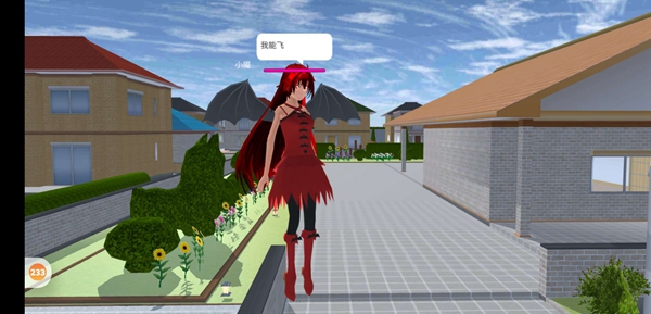 樱花校园模拟器改变我一次01