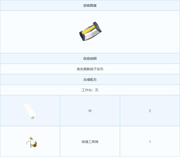 艾兰岛法老裙子