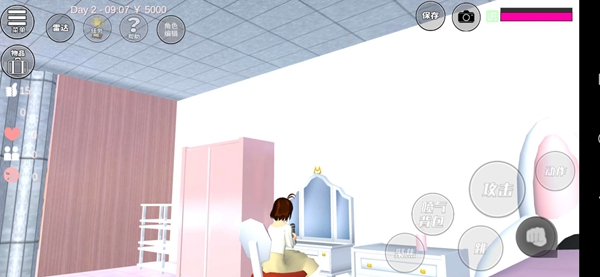 樱花校园模拟器粉白色别墅