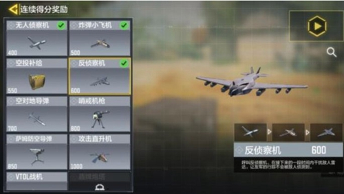 使命召唤手游核弹小镇团队竞技怎么打