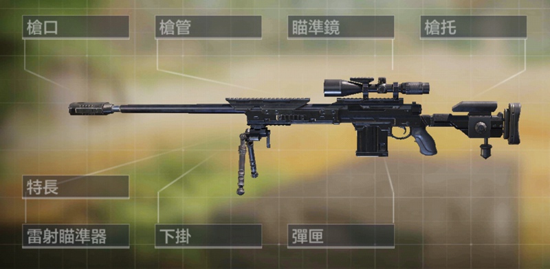 使命召唤手游M200狙击步枪