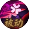 决战平安京吸血姬