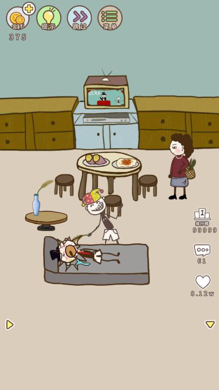 史上最坑爹的游戏8第13关