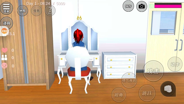 樱花校园模拟器宿舍