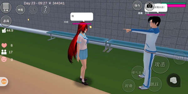 樱花校园模拟器我的野蛮王子男友01