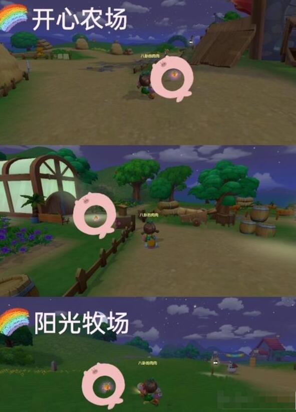 摩尔庄园手游迎新烟花怎么放 摩尔庄园手游迎新烟花位置大全