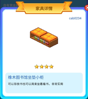 皮卡堂手游自有黄金屋二