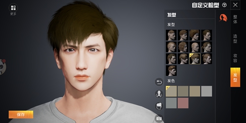 和平精英好看男角色数据代码