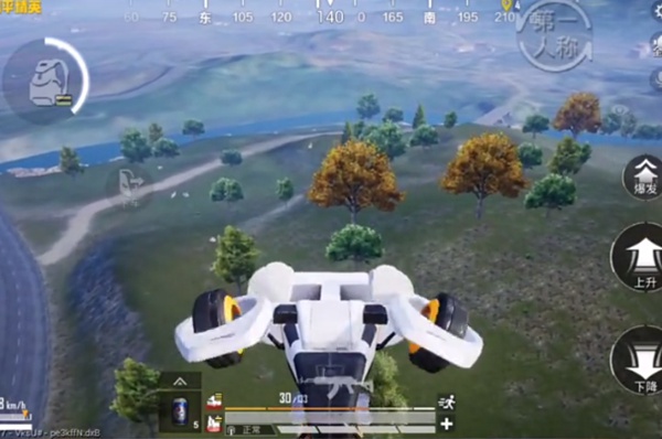 和平精英二周年飞艇派对