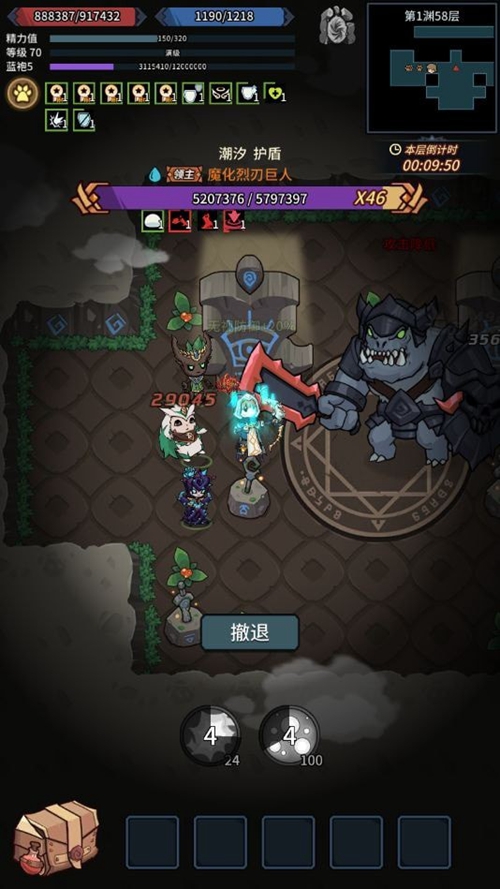 提灯与地下城无尽深渊