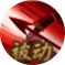 决战平安京白狼