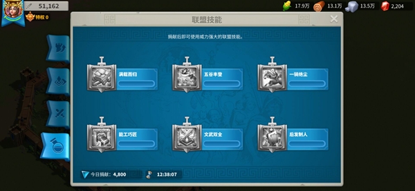 万国觉醒联盟技能