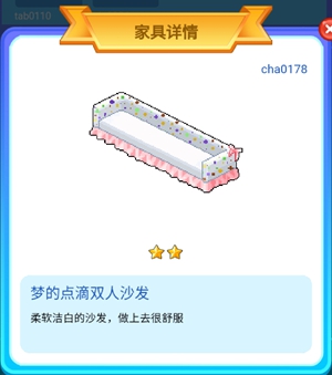 皮卡堂手游梦的点滴二