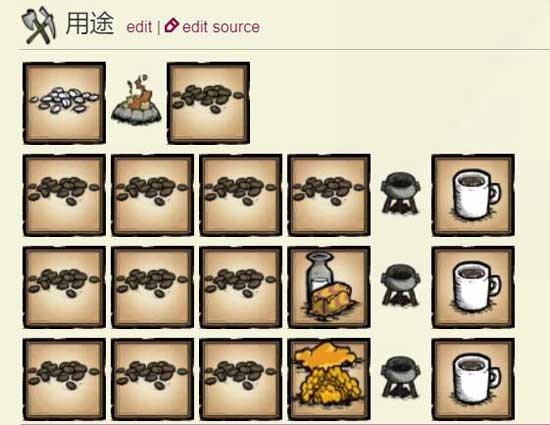 饥荒海难咖啡食谱