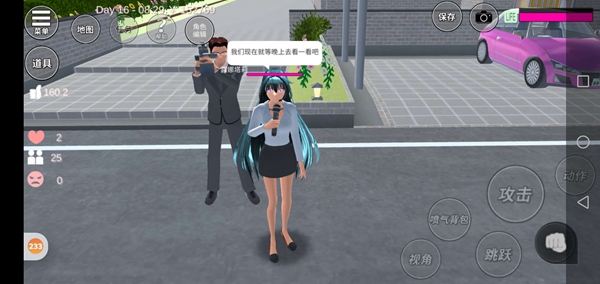 樱花校园模拟器樱花新闻02