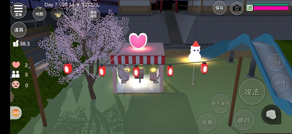 樱花校园模拟器开心休息区