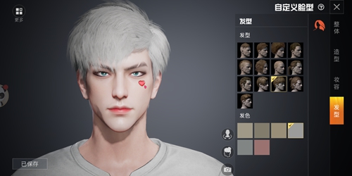 和平精英邪魅帅哥捏脸代码