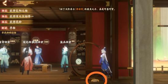 忘川风华录星辰之棋