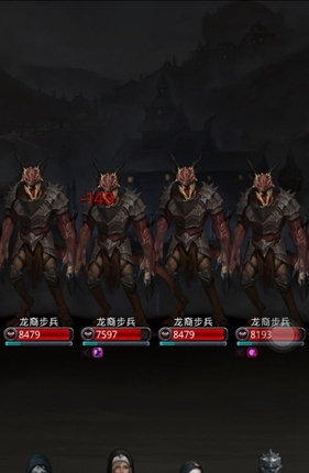 地下城堡2