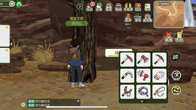 小森生活怎么卸下装备 小森生活装备使用指南
