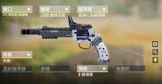 使命召唤手游J358