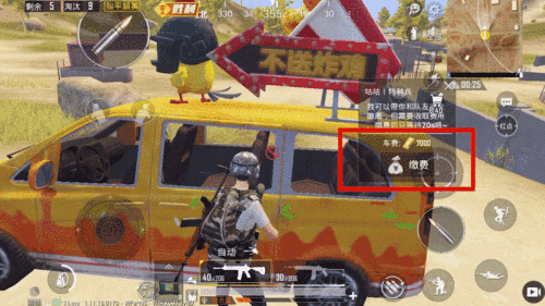 和平精英黄金岛攻略