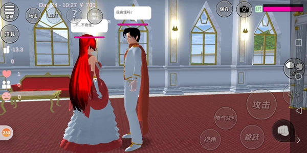 樱花校园模拟器我的野蛮王子男友03