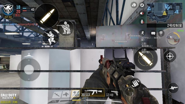 使命召唤手游雪山之巅实战教程