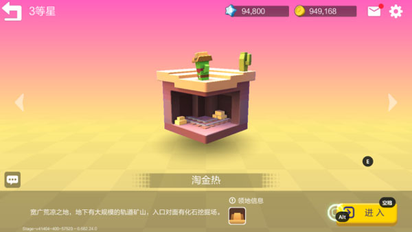 手工星球淘金热