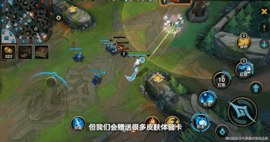 英雄联盟手游先锋测试