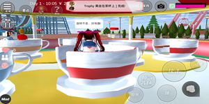樱花校园模拟器茶杯在哪里 乘坐在茶杯上任务攻略